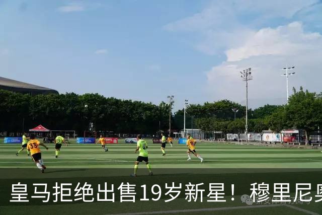 皇马拒绝出售19岁新星！穆里尼奥或找到中场救星